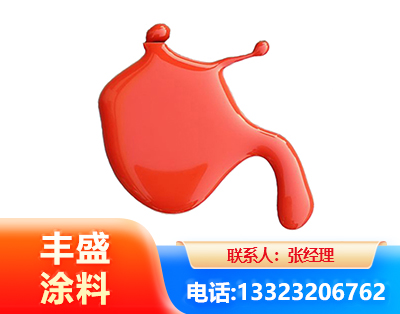 临夏水性氨基烤漆